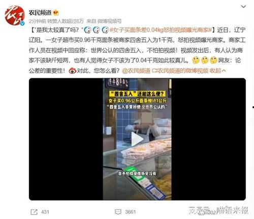 商家爆料的视频怎么拍,如何制作引人入胜的概述文章副标题  第3张