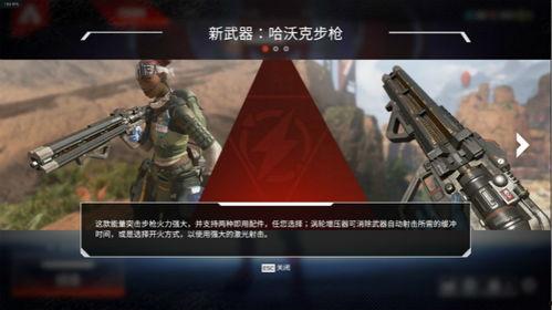 哈沃克最新爆料,最新爆料背后的惊人真相  第3张