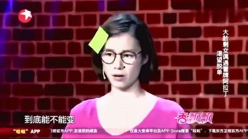 神灯哥前妻爆料视频  第1张