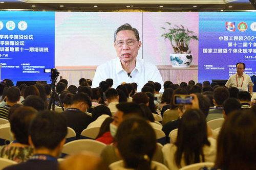 钟南山院士最新爆料视频  第2张