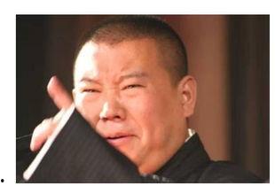 郭德刚爆料娱乐圈视频,独家爆料，内幕大公开  第3张