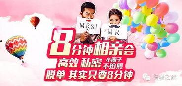 你婚后幸福吗娱乐吃瓜免费阅读,娱乐吃瓜免费阅读,揭秘明星夫妻甜蜜生活 第3张 你婚后幸福吗娱乐吃瓜免费阅读,娱乐吃瓜免费阅读,揭秘明星夫妻甜蜜生活 第3张